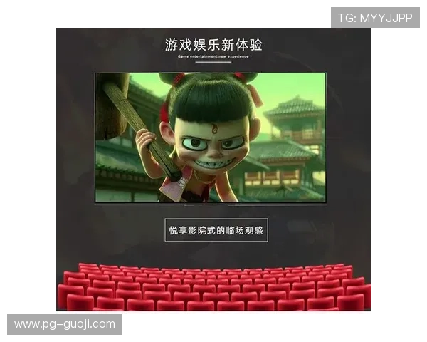 PG娱乐注册登录入口正式上线，开启全新游戏娱乐体验新时代