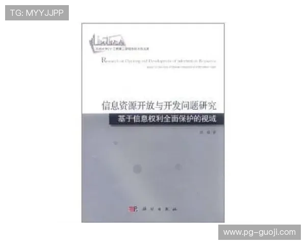 pg官网网址官方地址常见问题解答及最新官方入口信息全面整理