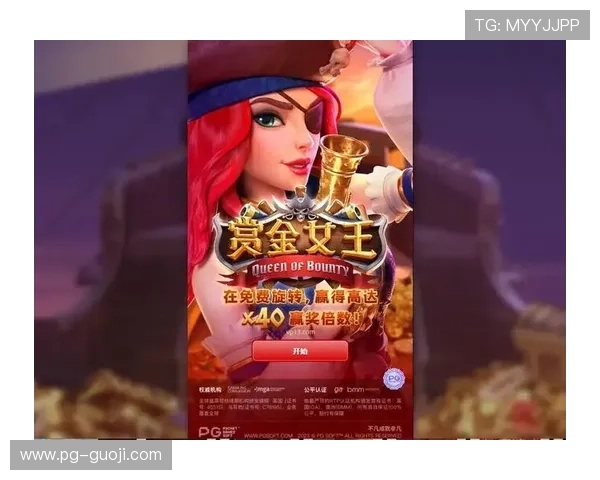 PG电子旗舰厅注册平台操作简单,新人注册即可快速上手体验精彩游戏