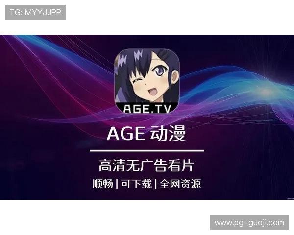 PG娱乐旗舰平台官网汇聚丰富的游戏资源与优质的用户社区助你结识更多志同道合的玩家 PG娱乐旗舰平台官网汇聚丰富的游戏资源与优质的用户社区助你结识更多志同道合的玩家