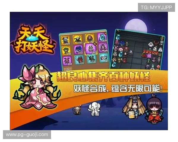 PG娱乐集团官网官方平台提供最新游戏资讯与优惠活动全面解析 PG娱乐集团官网官方平台提供最新游戏资讯与优惠活动全面解析