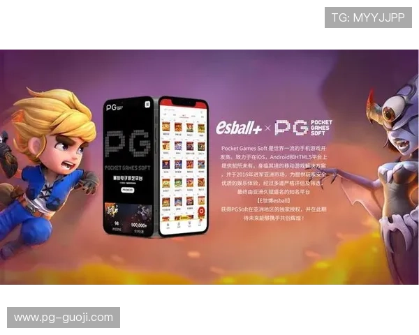 PG电子娱乐游戏安全可靠，提供专业的技术保障和优质的客户服务，保障玩家的每一次游戏体验