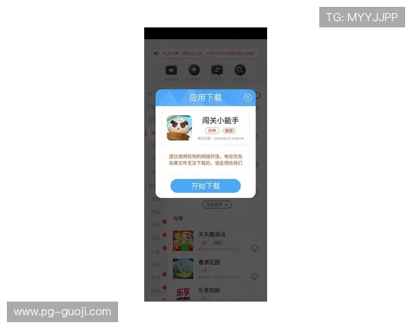PG游戏试玩平台免费体验最新热门游戏,轻松掌握游戏技巧提升娱乐享受 PG游戏试玩平台免费体验最新热门游戏,轻松掌握游戏技巧提升娱乐享受