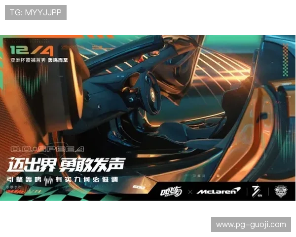 PG金龙送宝电子电竞游戏未来发展趋势与创新方向,持续为玩家带来惊喜体验 PG金龙送宝电子电竞游戏未来发展趋势与创新方向,持续为玩家带来惊喜体验