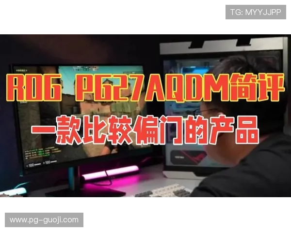 亿万pg电子游戏引发行业新变革，创新玩法助力玩家体验全面升级