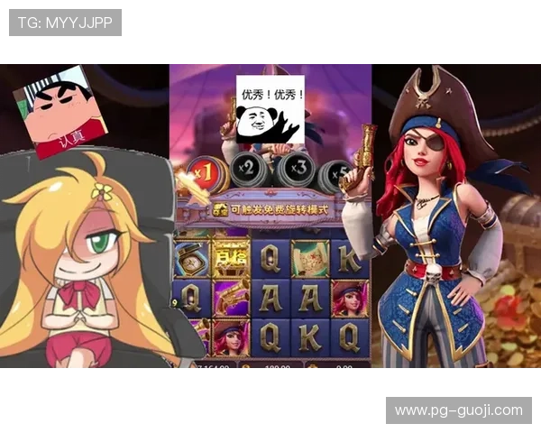 加入pg电子官网平台,开启属于你的精彩游戏旅程,享受无限乐趣与丰厚奖励 加入pg电子官网平台,开启属于你的精彩游戏旅程,享受无限乐趣与丰厚奖励