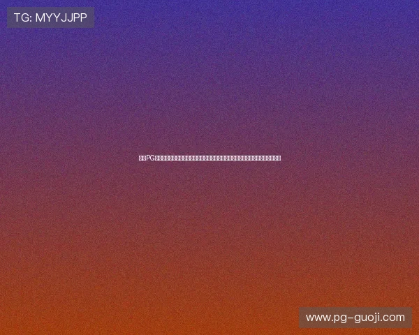 征途PG娱乐电子游戏平台下载后如何快速注册账号，详细步骤帮助玩家快速开启游戏之旅