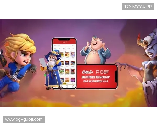 电子娱乐pg平台娱乐游戏入口安全保障措施，保障玩家个人信息与资金安全