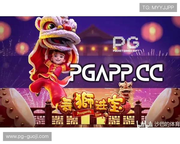通过PG娱乐官方入口快速进入游戏世界，享受丰富多彩的娱乐内容与优惠活动