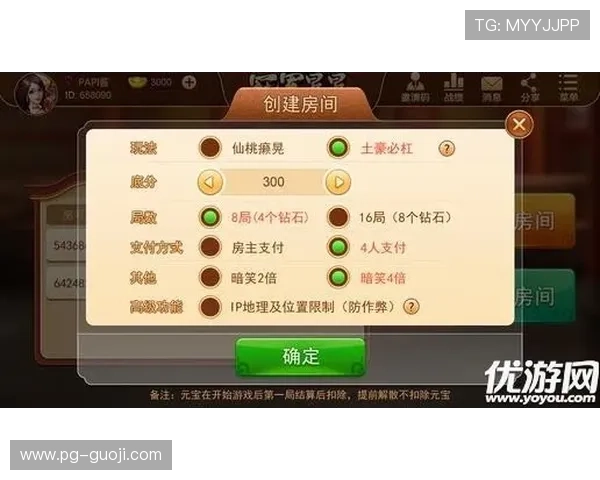 PG麻将胡了2爆分玩法攻略全面解析提升你的游戏爆发力和胜率