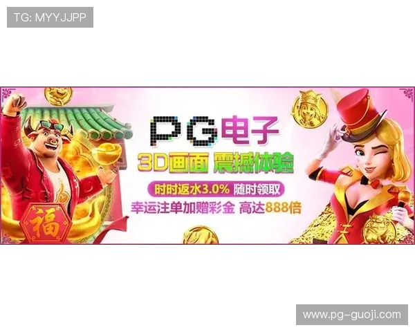 Pg国际服官方下载地址大全,提供多种下载方式保障玩家顺利体验最新游戏内容