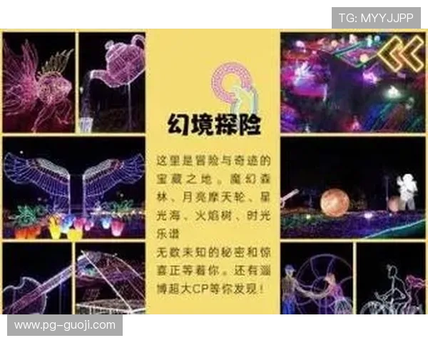 PG娱乐客户端下载详细指南,轻松一步开启精彩游戏之旅 PG娱乐客户端下载详细指南,轻松一步开启精彩游戏之旅
