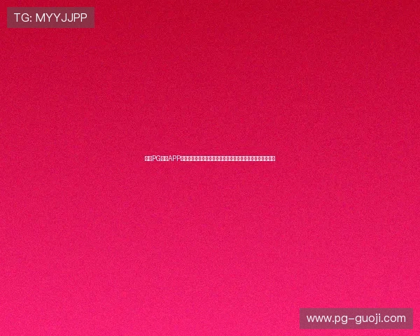 南宫PG官网APP最新版本下载安装指南,全面提升您的游戏体验与操作便捷性 南宫PG官网APP最新版本下载安装指南,全面提升您的游戏体验与操作便捷性