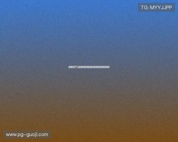 如何优化PG电子客户端的操作界面提升游戏体验的实用建议 如何优化PG电子客户端的操作界面提升游戏体验的实用建议