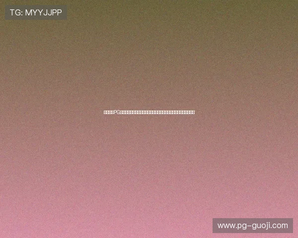 星域娱乐PG官网入口网址详细介绍及常见问题解答,助你快速找到官方入口地址 星域娱乐PG官网入口网址详细介绍及常见问题解答,助你快速找到官方入口地址