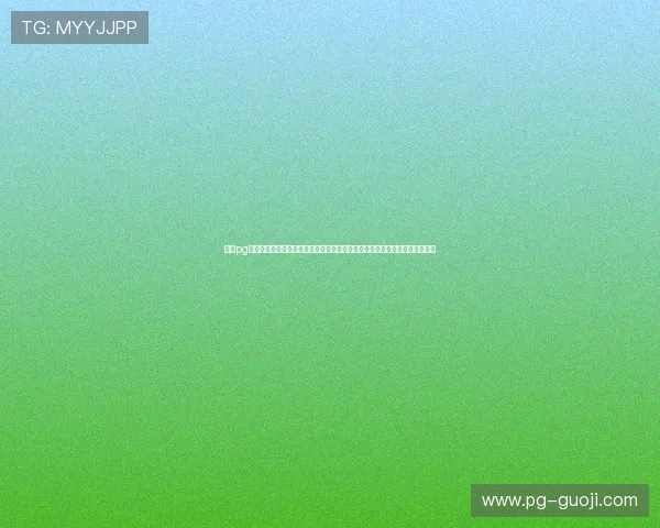 试玩pg电子网站的优势与注意事项全面分析让你在体验中享受安全与乐趣的双重保障 试玩pg电子网站的优势与注意事项全面分析让你在体验中享受安全与乐趣的双重保障